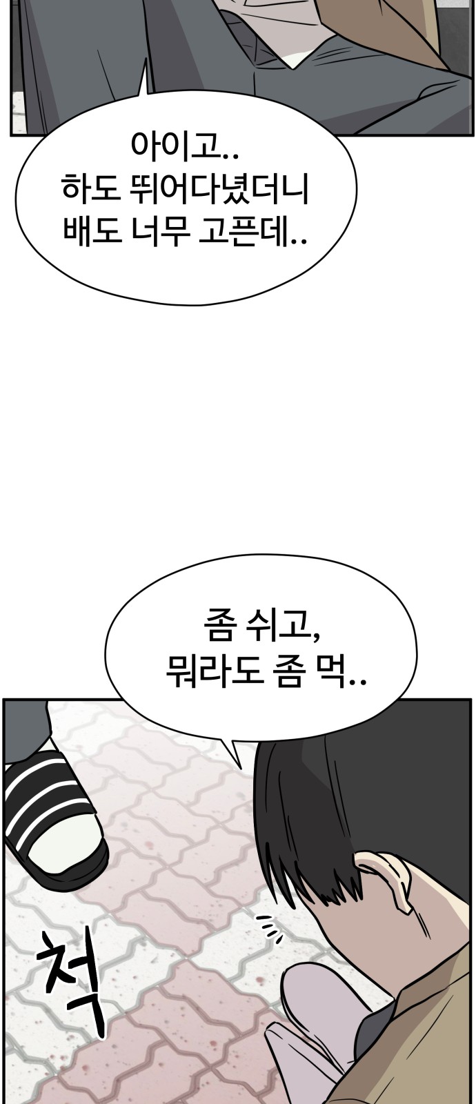 62 페이지