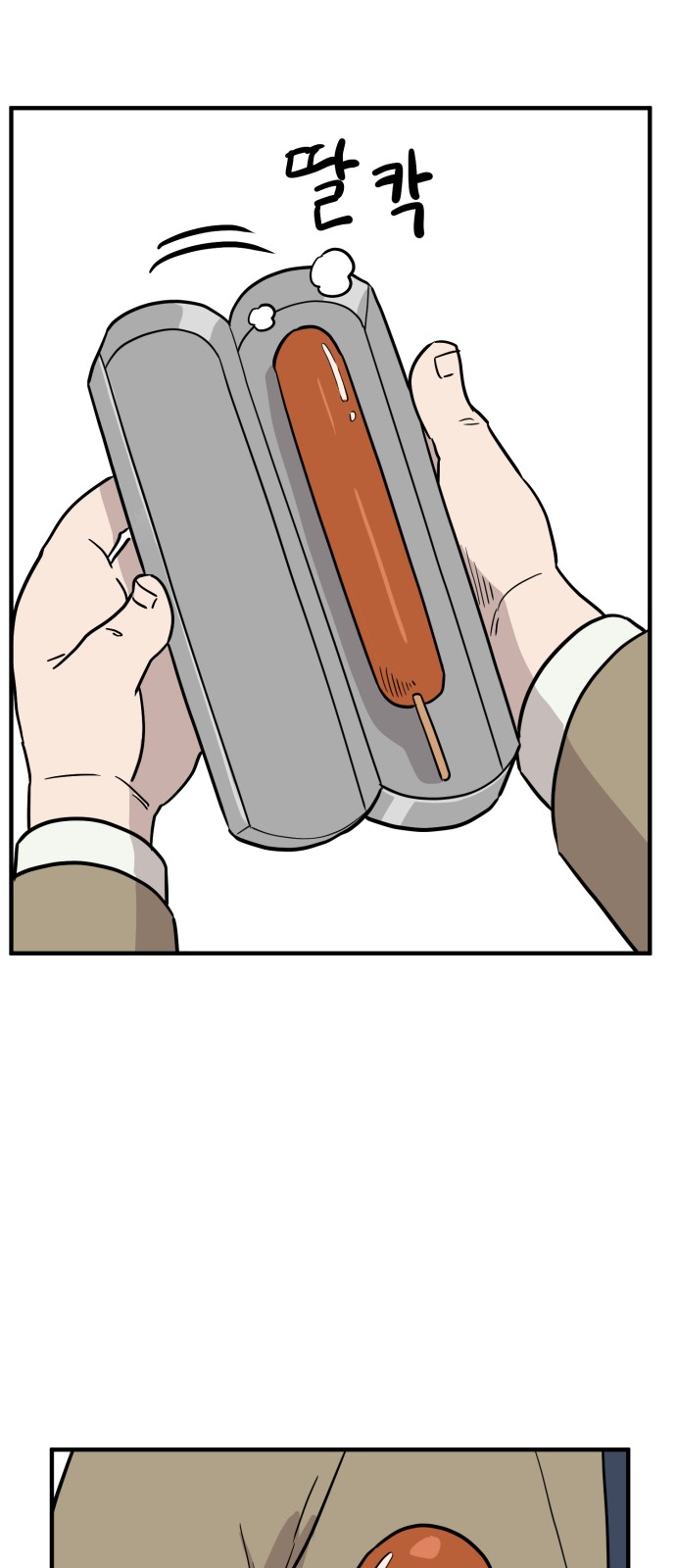7 페이지