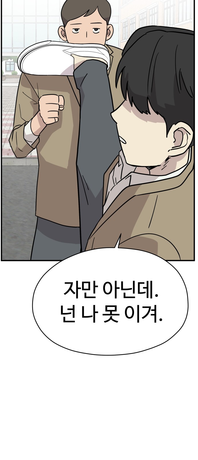 26 페이지