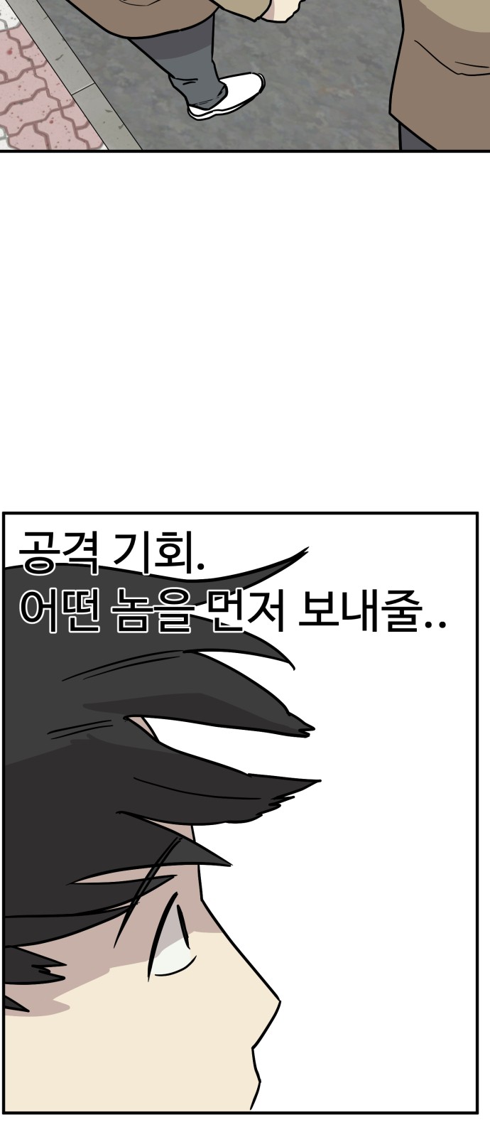 36 페이지