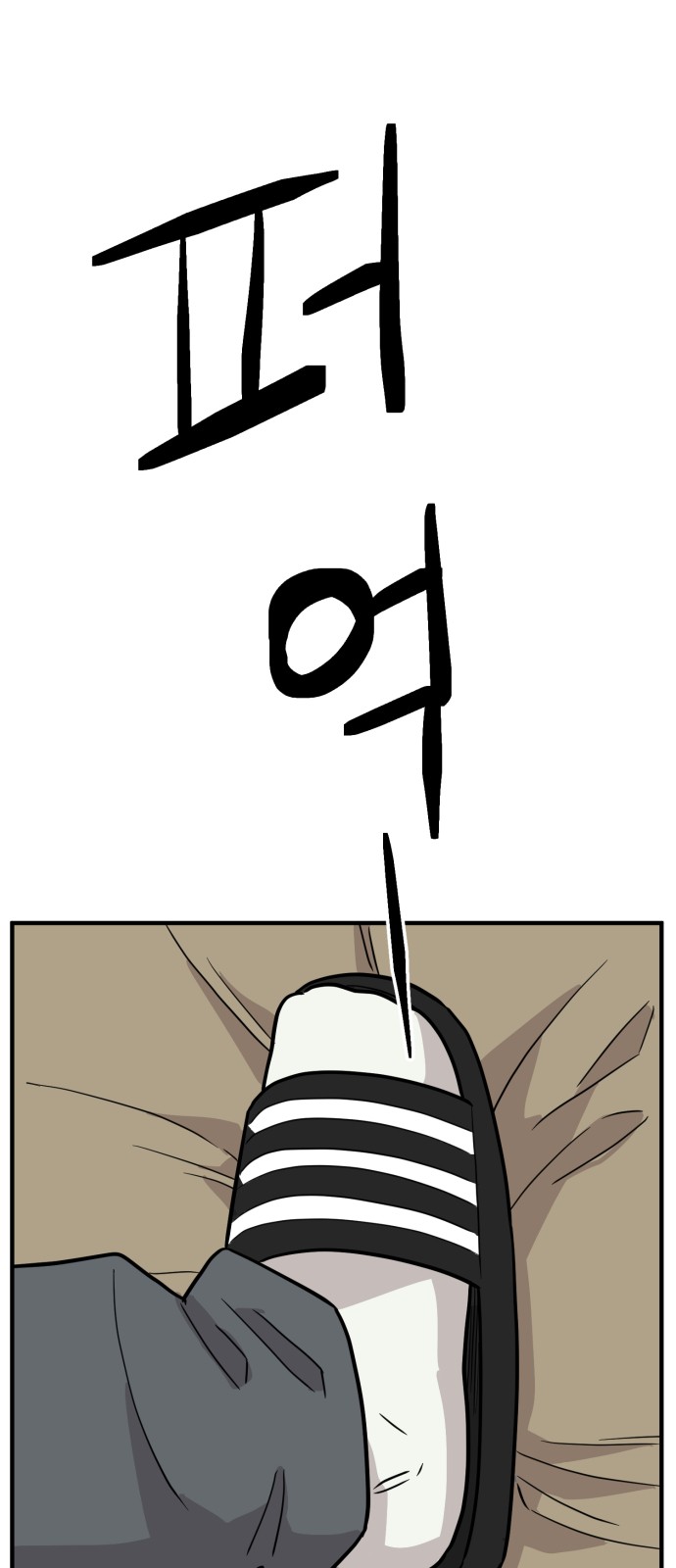 37 페이지