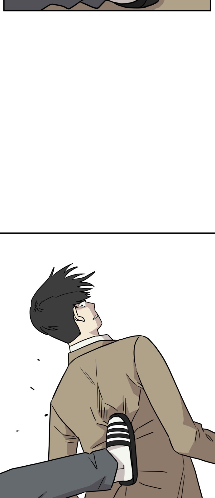 38 페이지