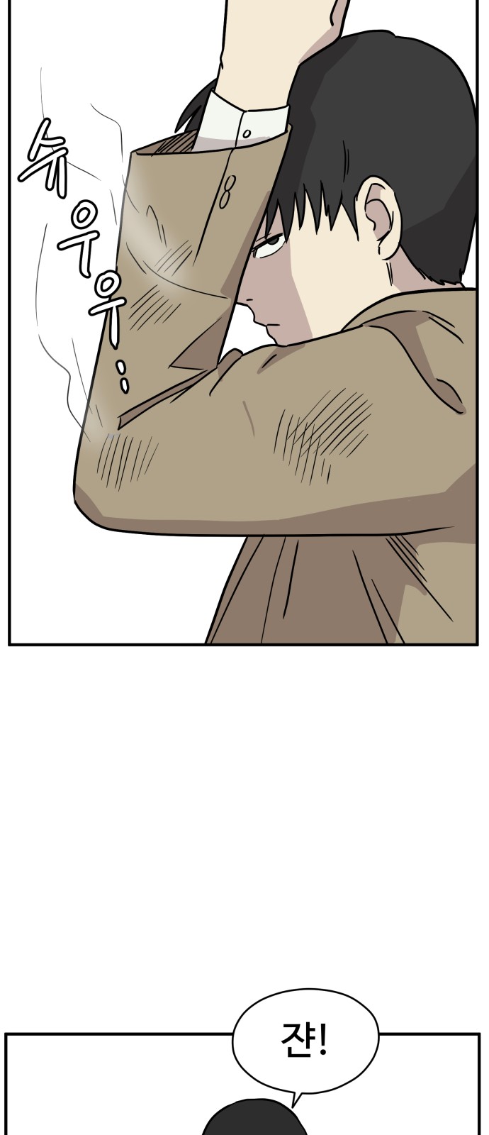 47 페이지