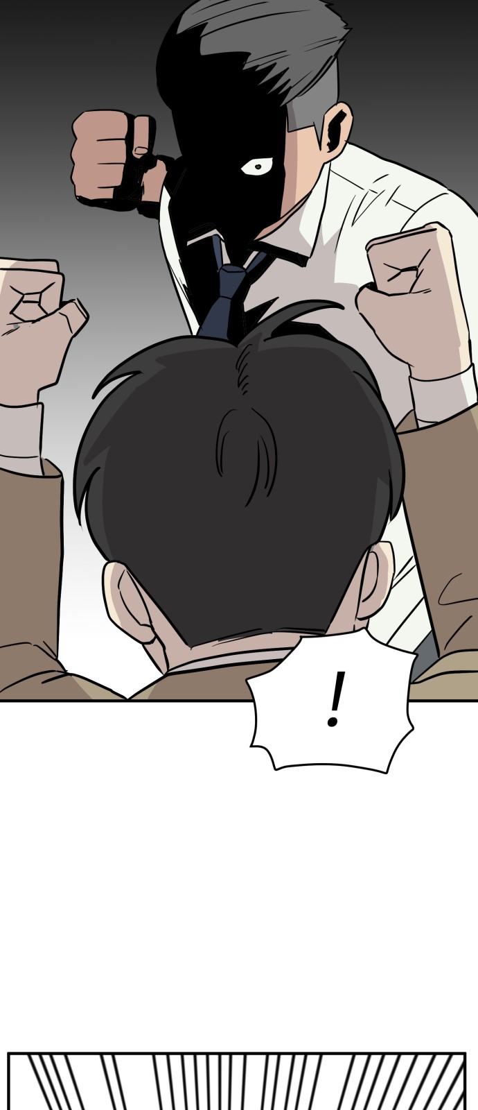 50 페이지