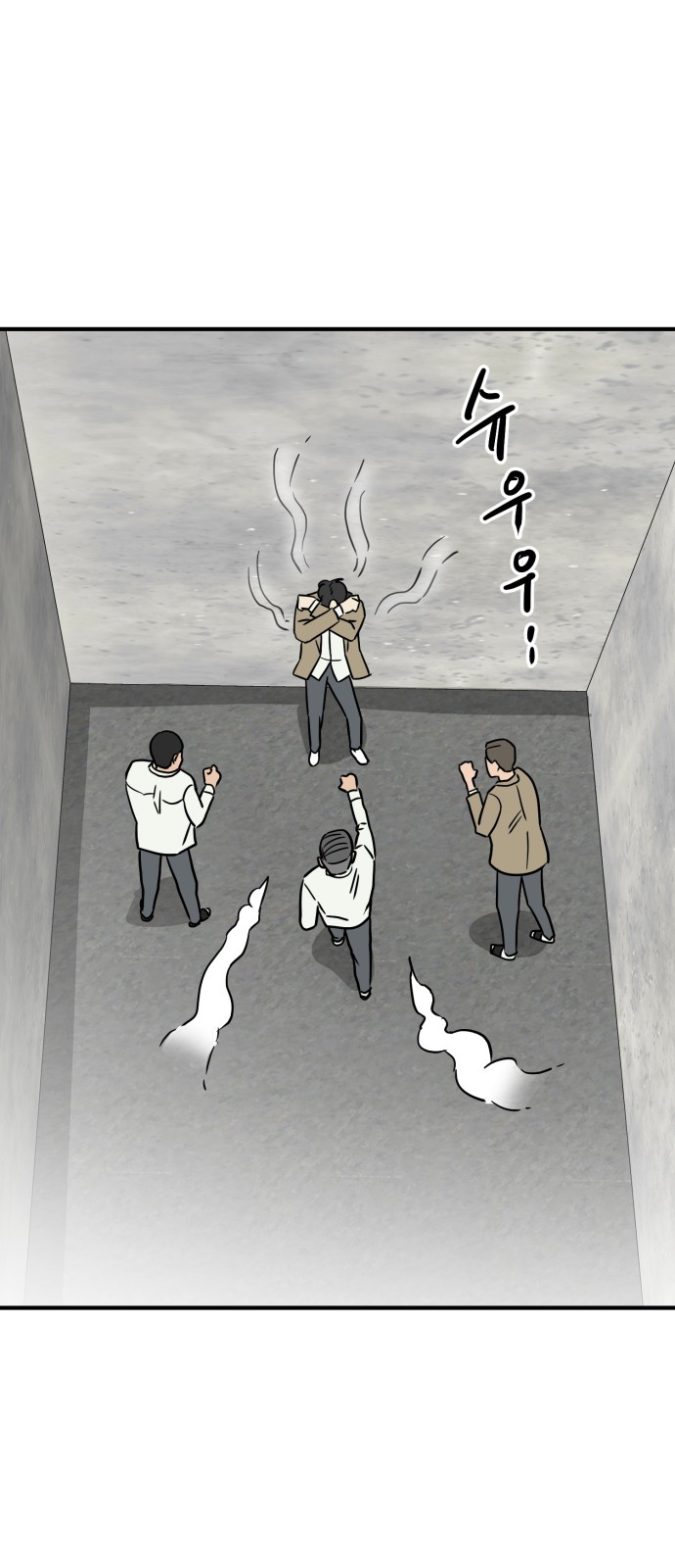 53 페이지