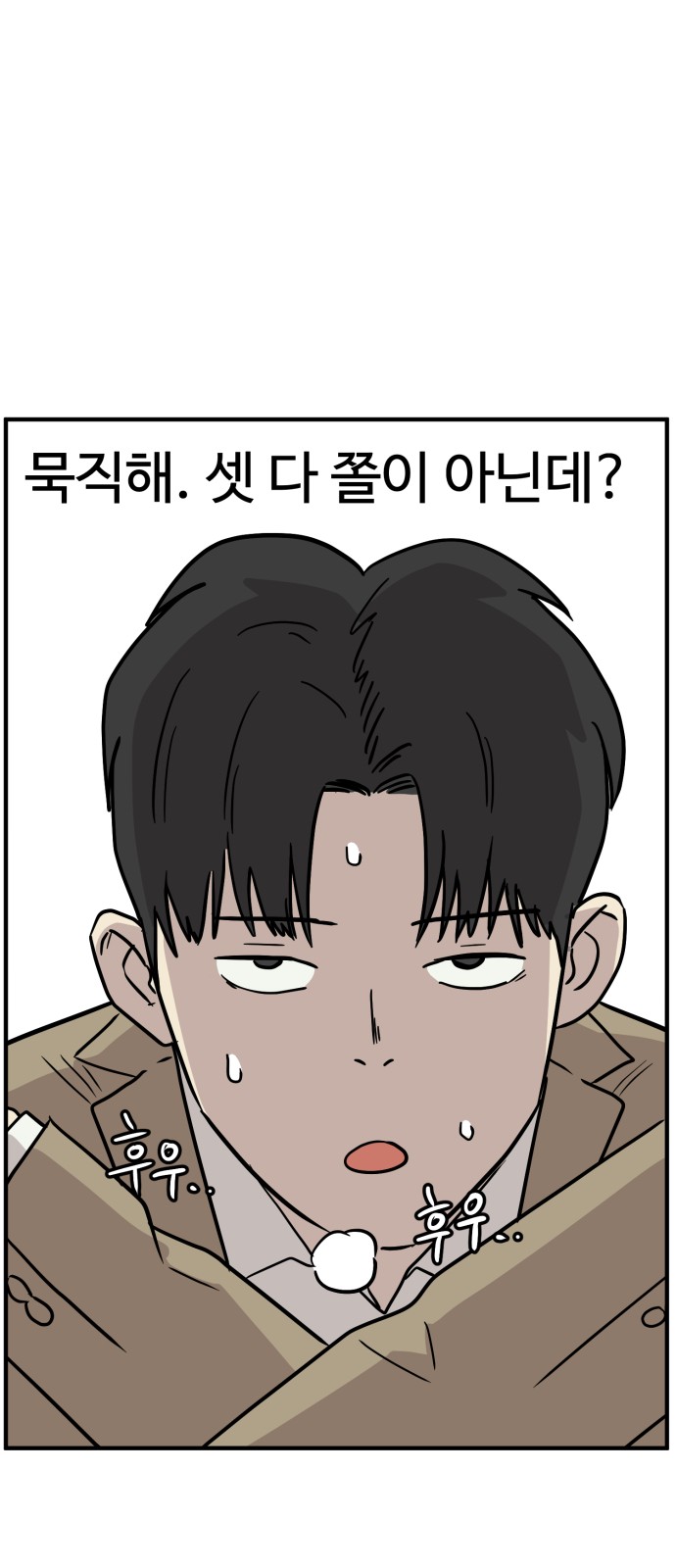 54 페이지