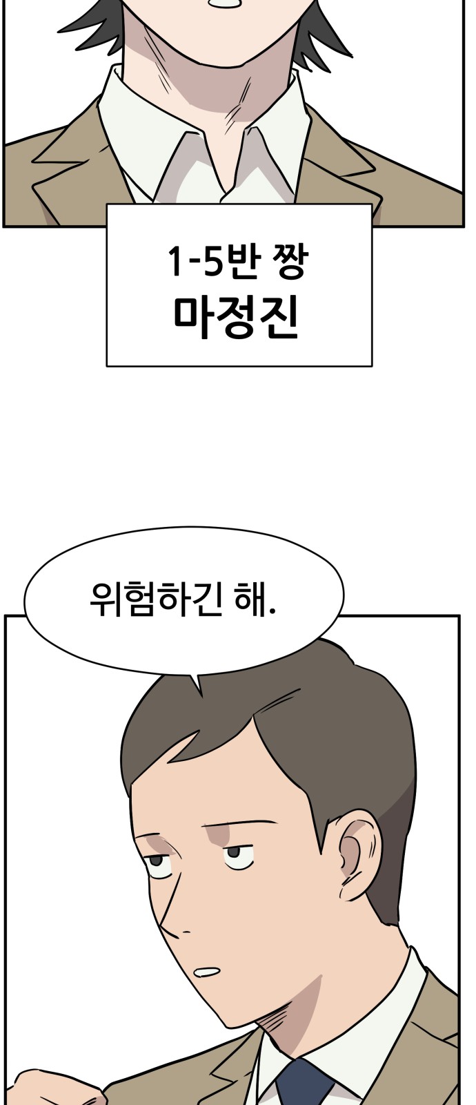 58 페이지