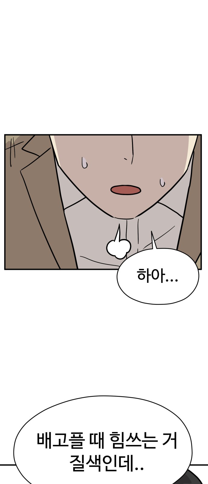 65 페이지
