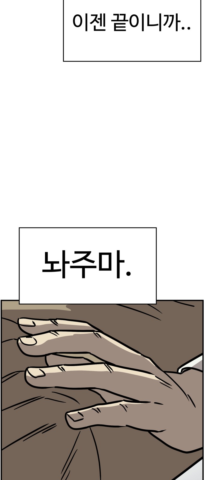 100 페이지