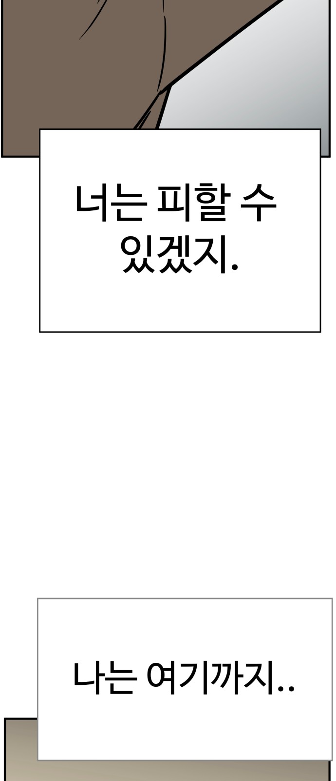 101 페이지
