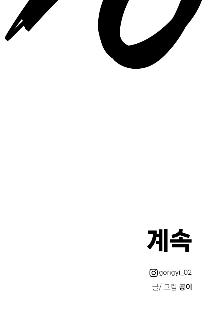 109 페이지