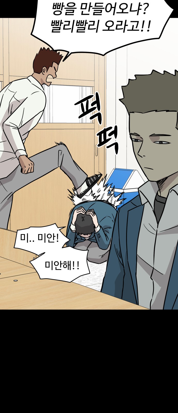 35 페이지