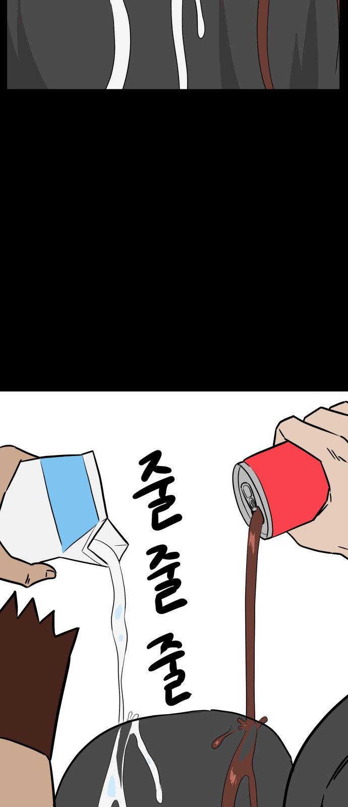 37 페이지