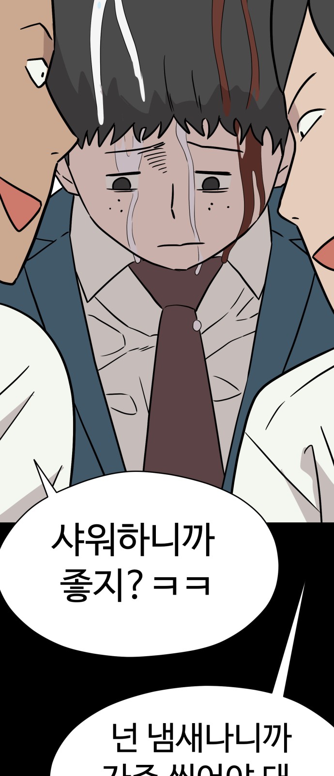 38 페이지