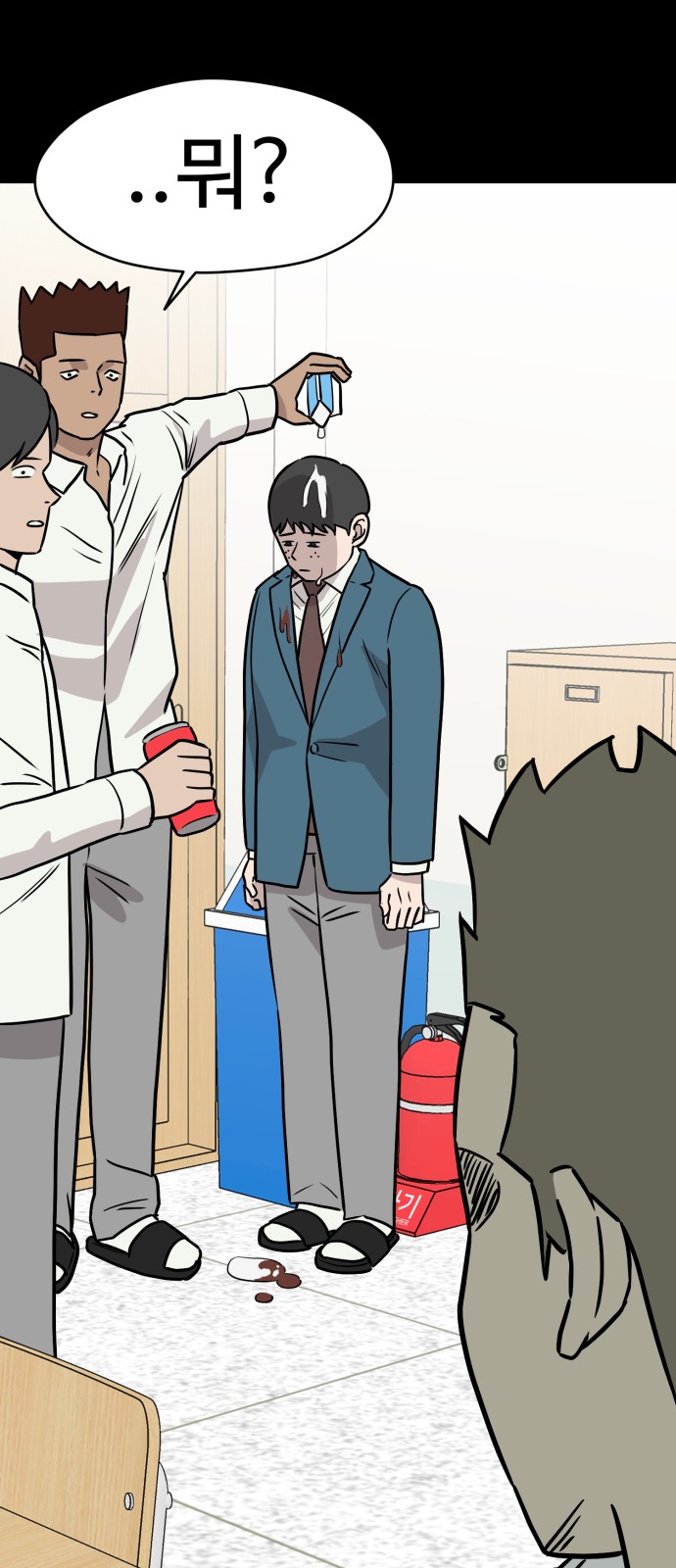 42 페이지