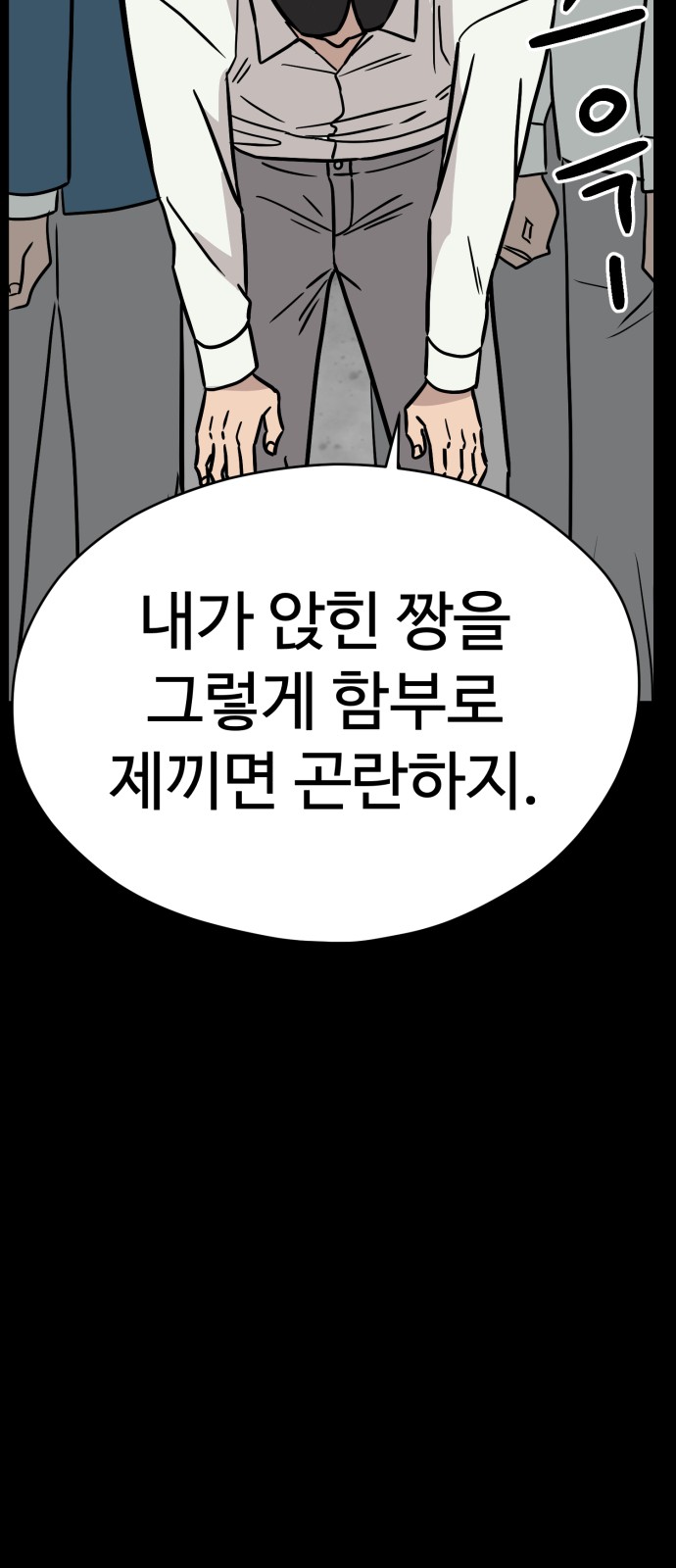 57 페이지