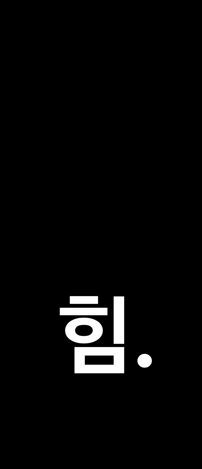 6 페이지