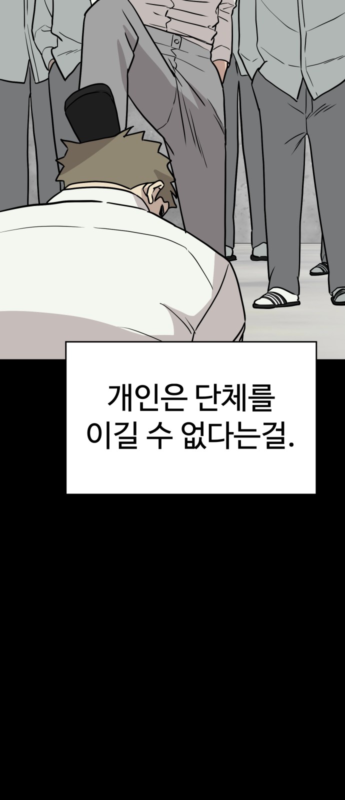 62 페이지