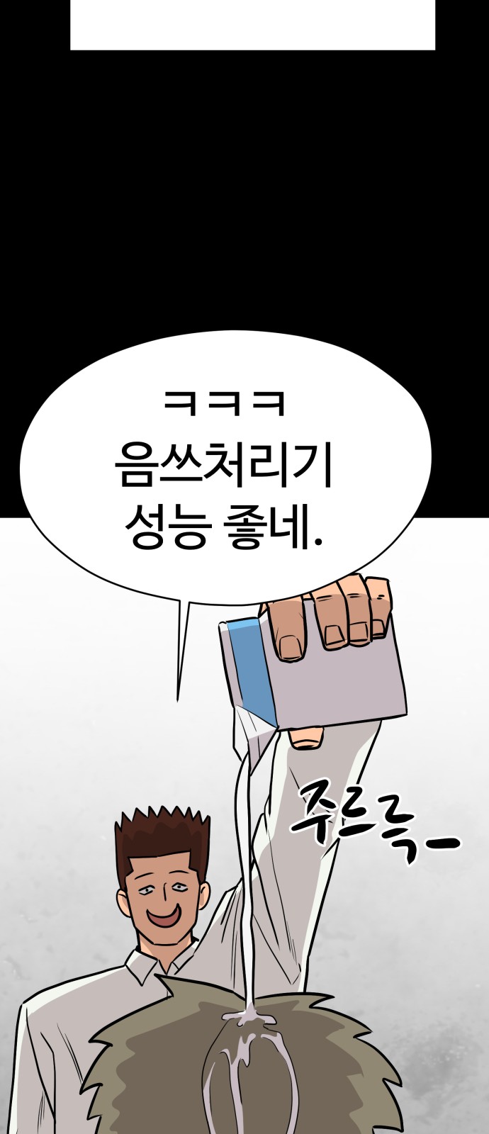 65 페이지