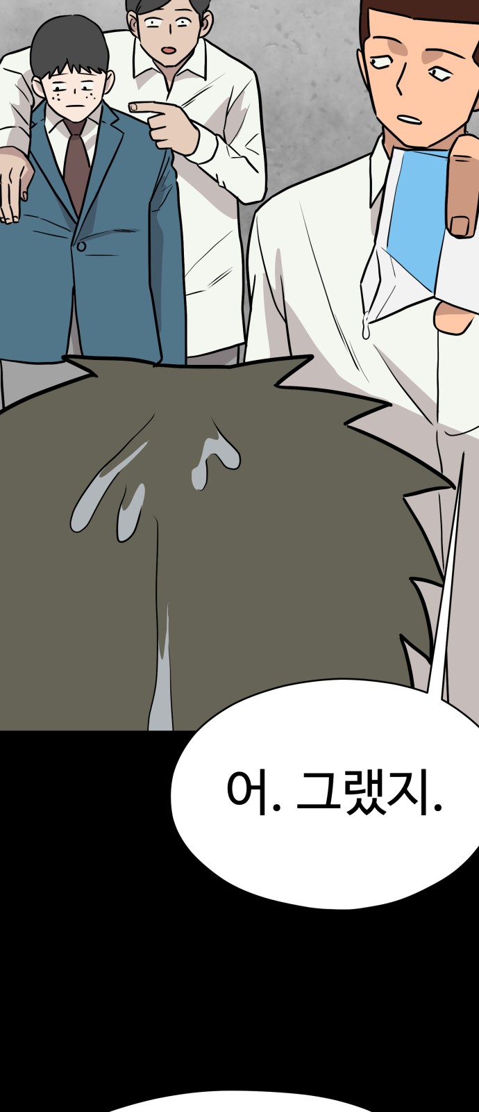67 페이지