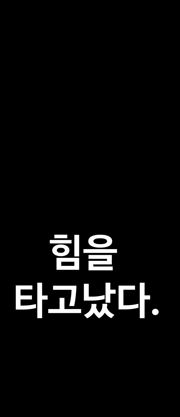 7 페이지