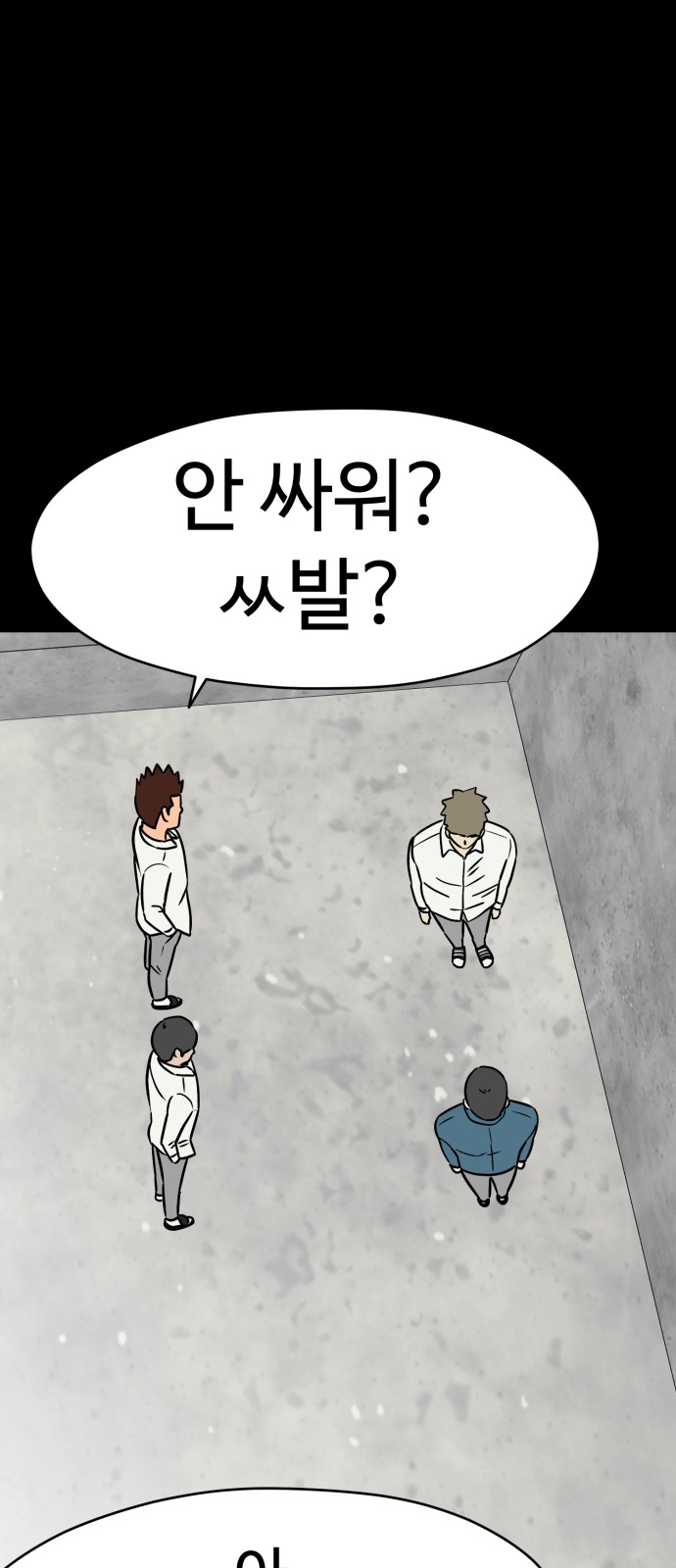 74 페이지
