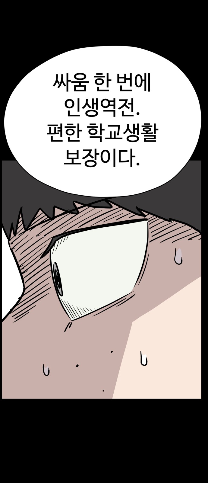 77 페이지