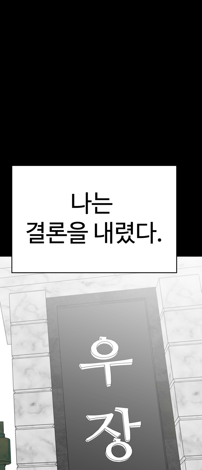 90 페이지