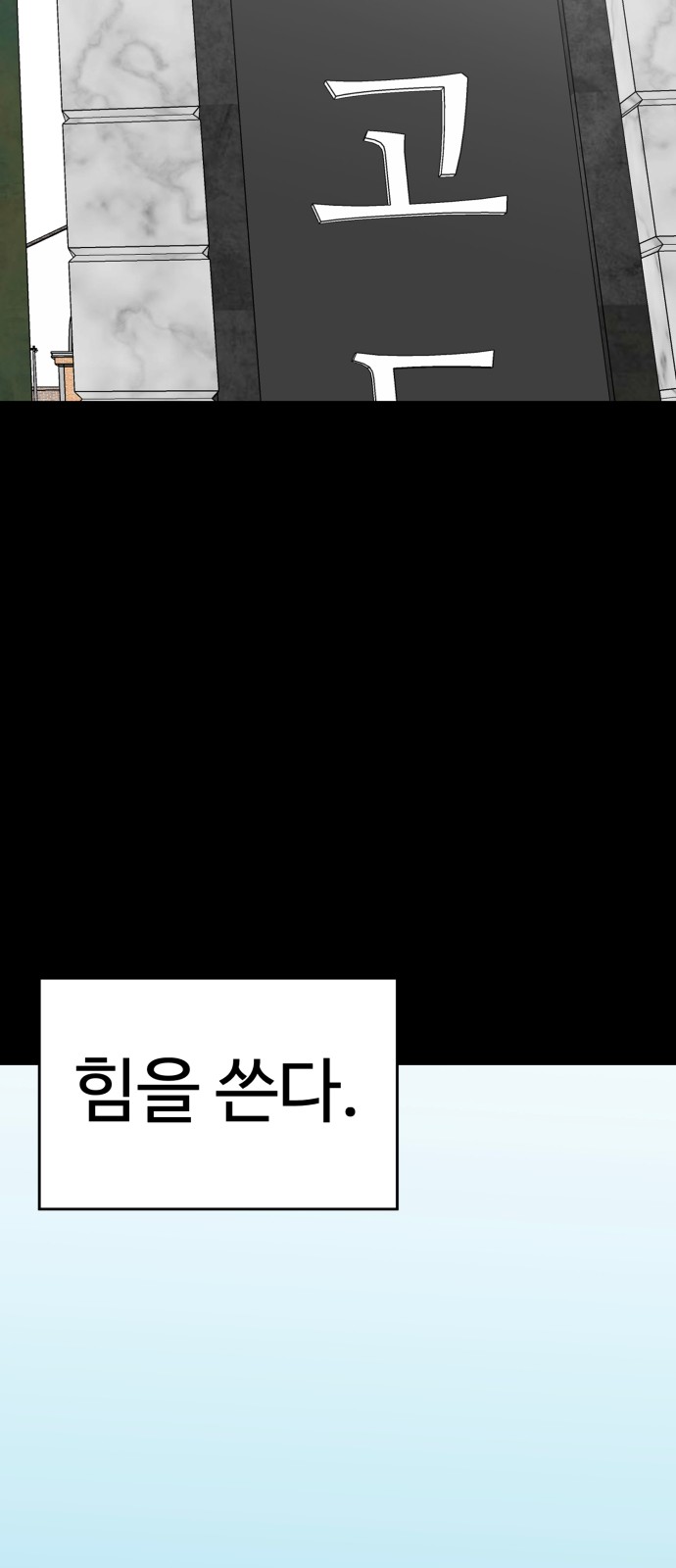 91 페이지