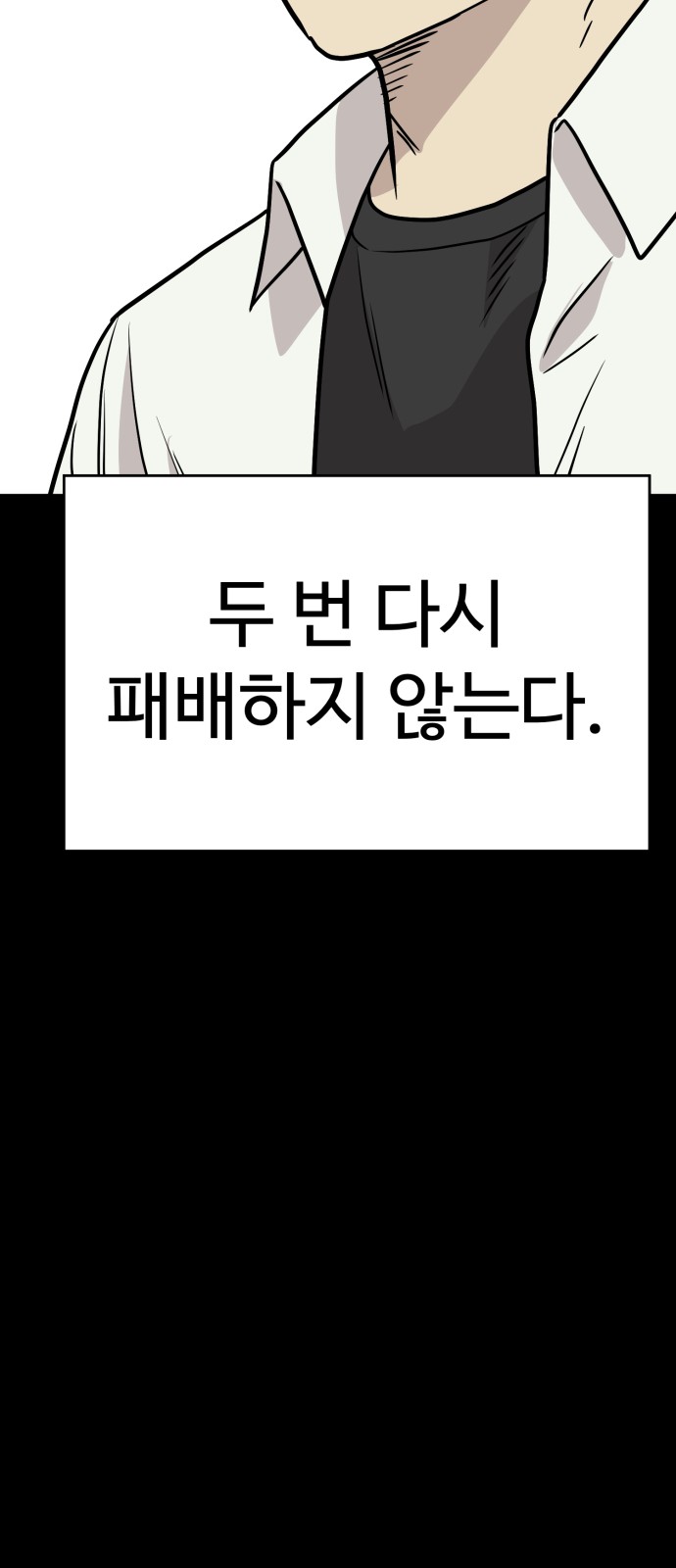 94 페이지