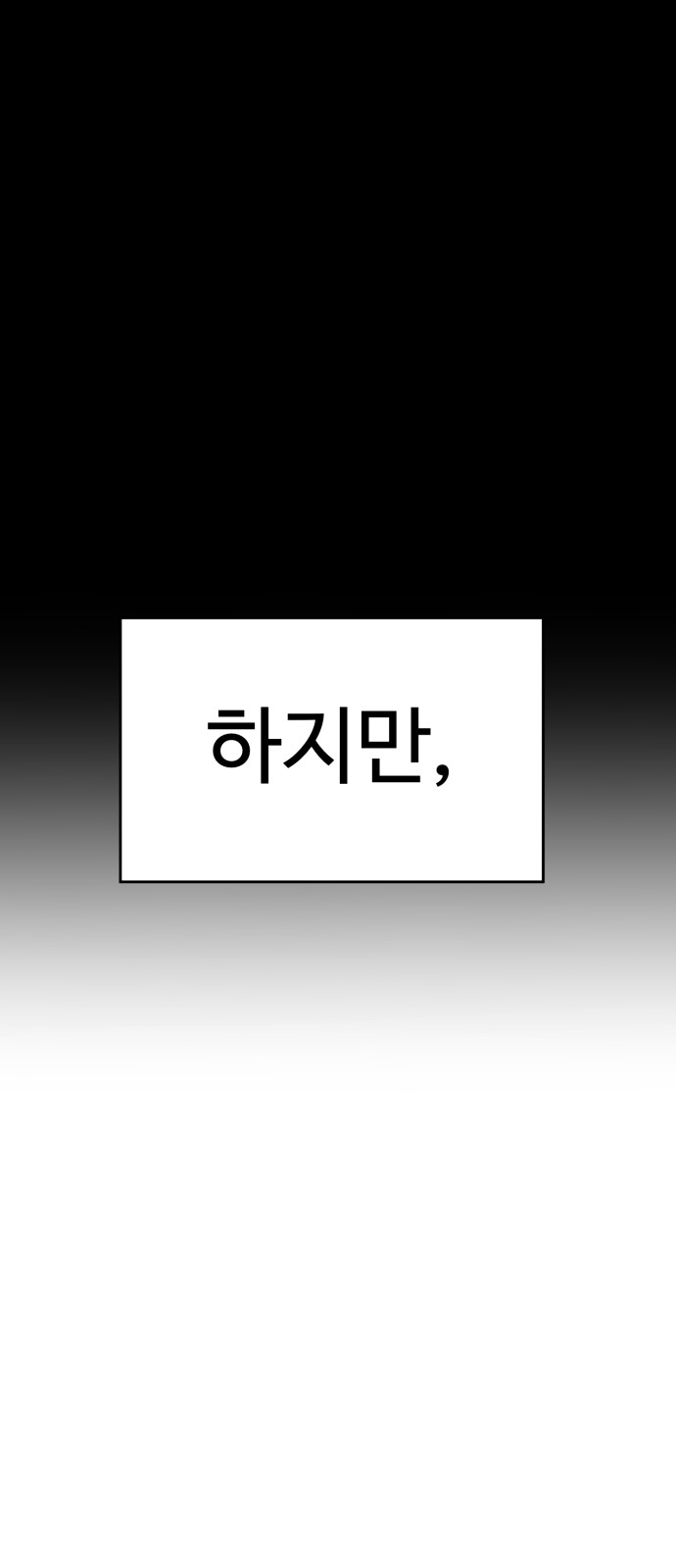 95 페이지