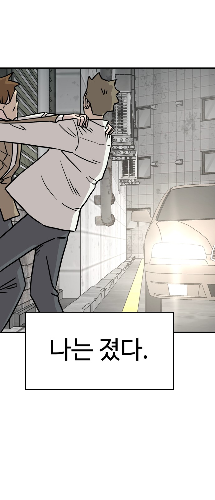 96 페이지