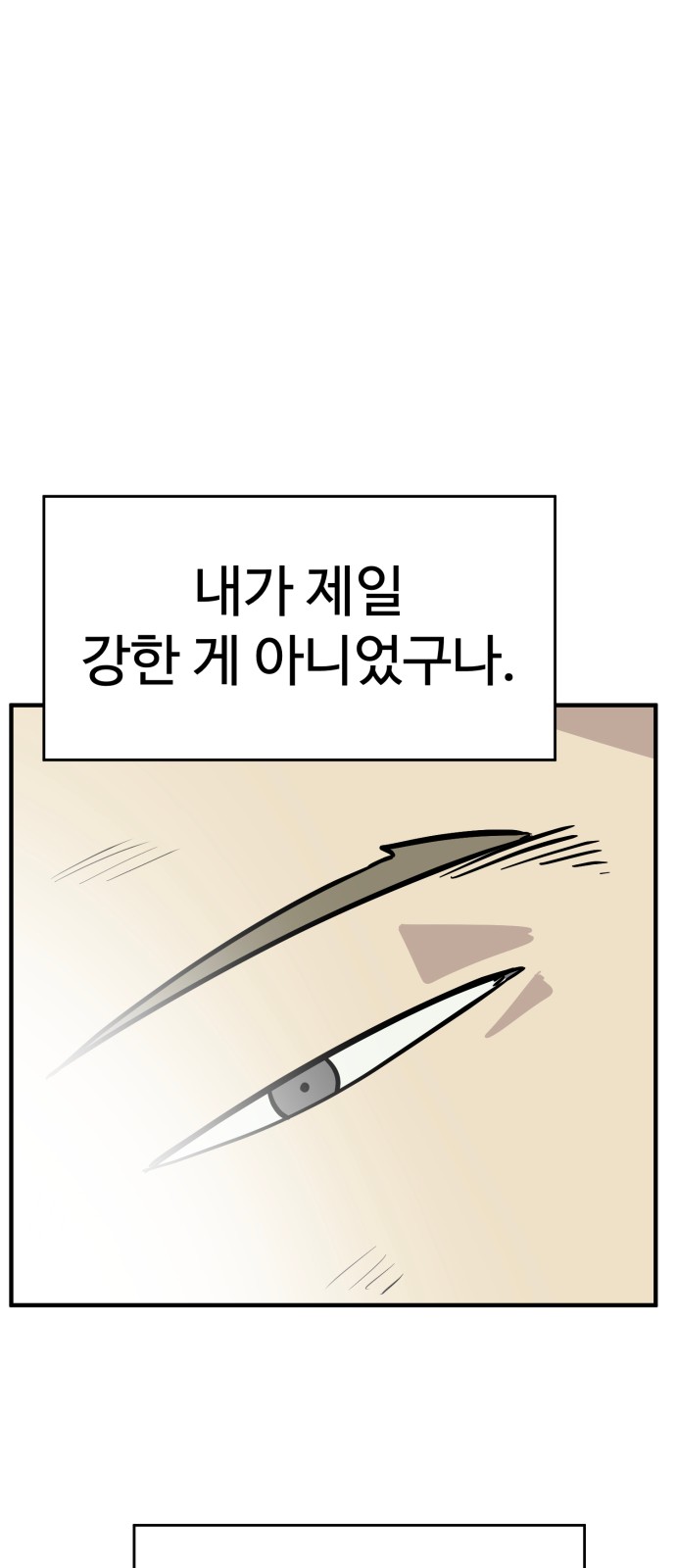 97 페이지