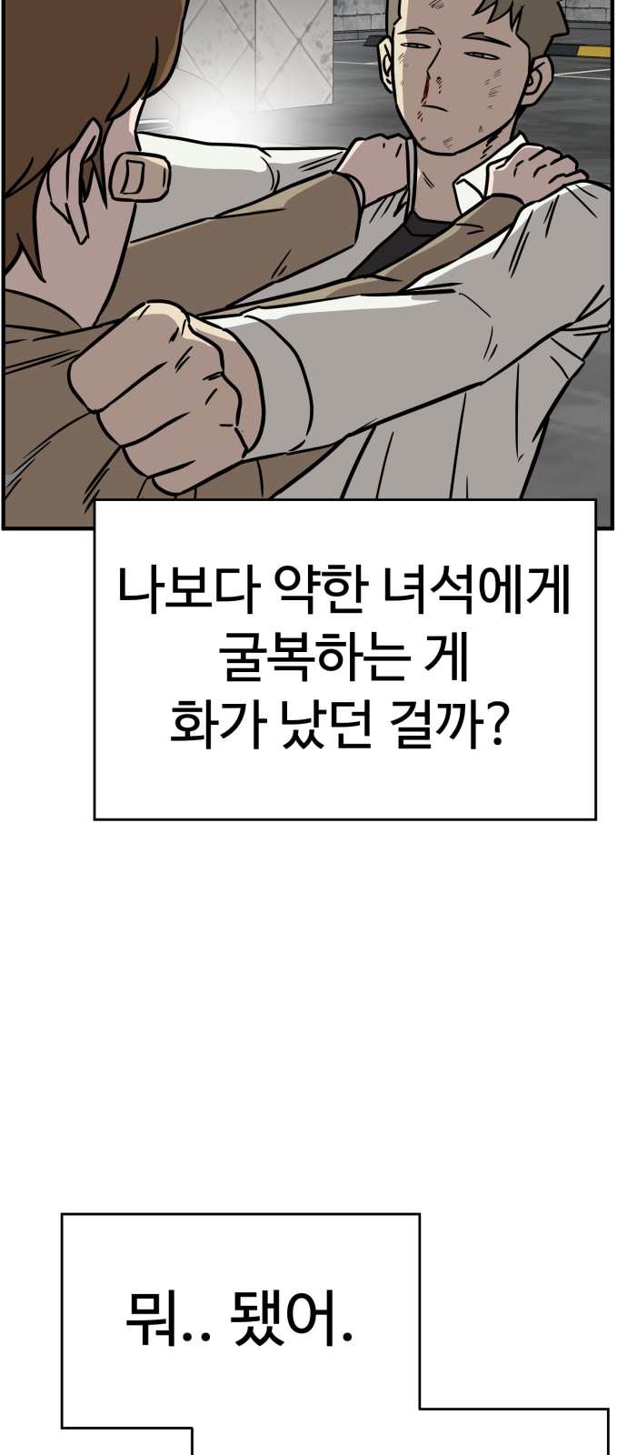 99 페이지