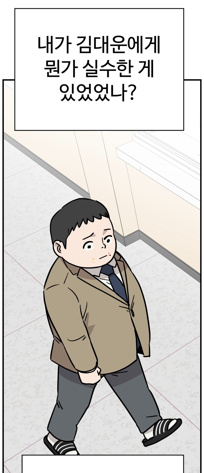 30 페이지