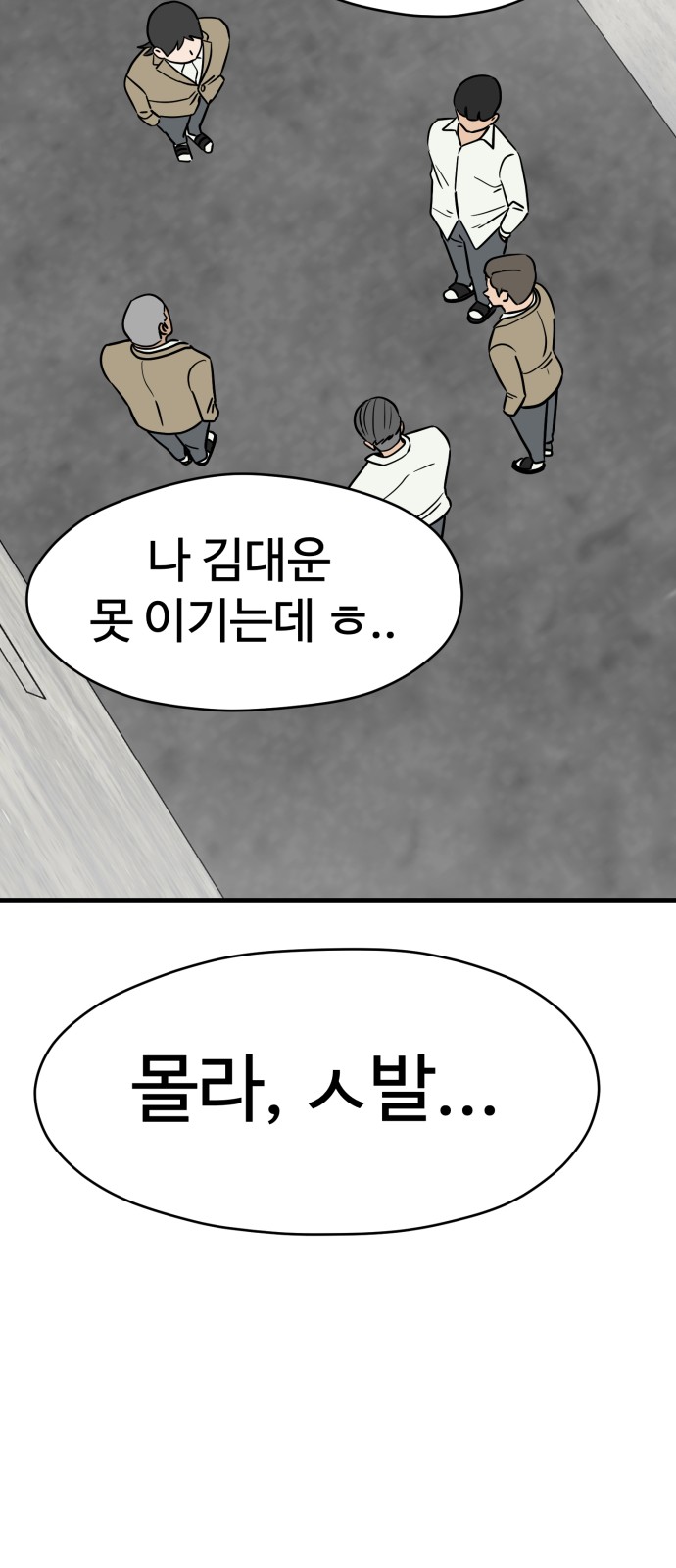 56 페이지
