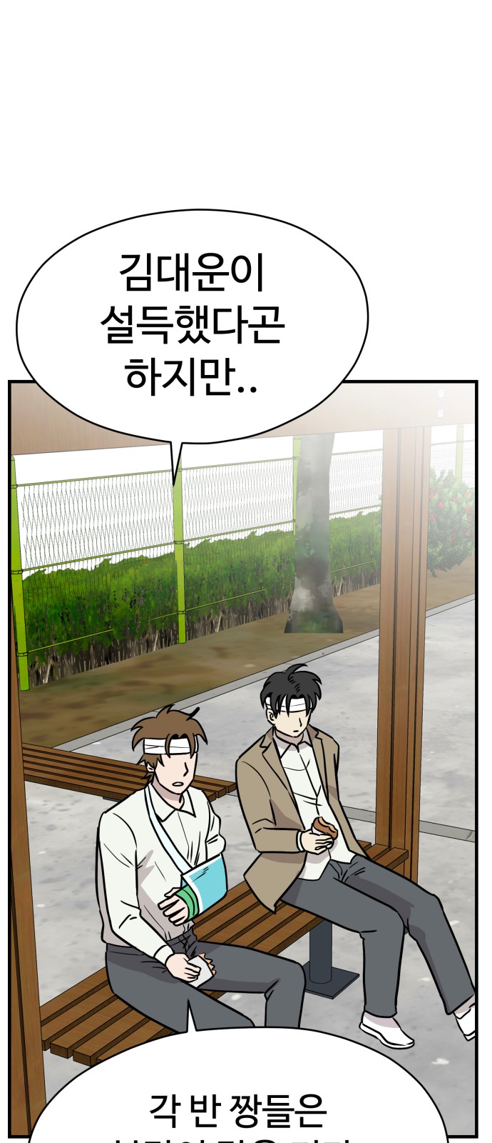 75 페이지