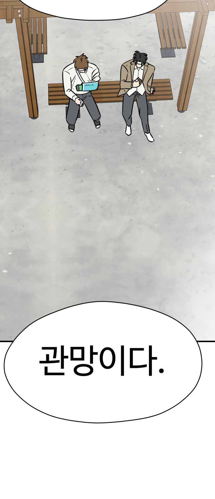 82 페이지