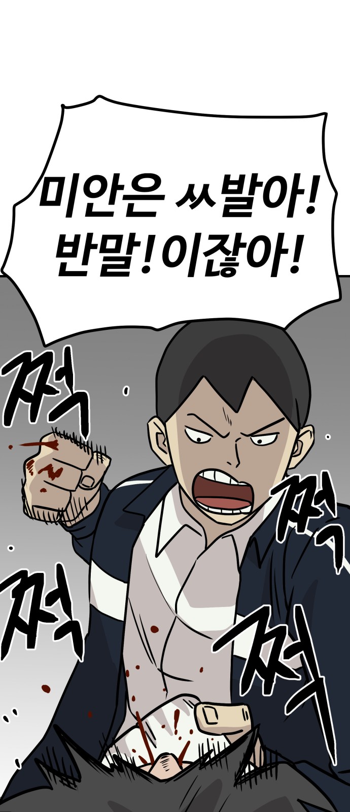 90 페이지