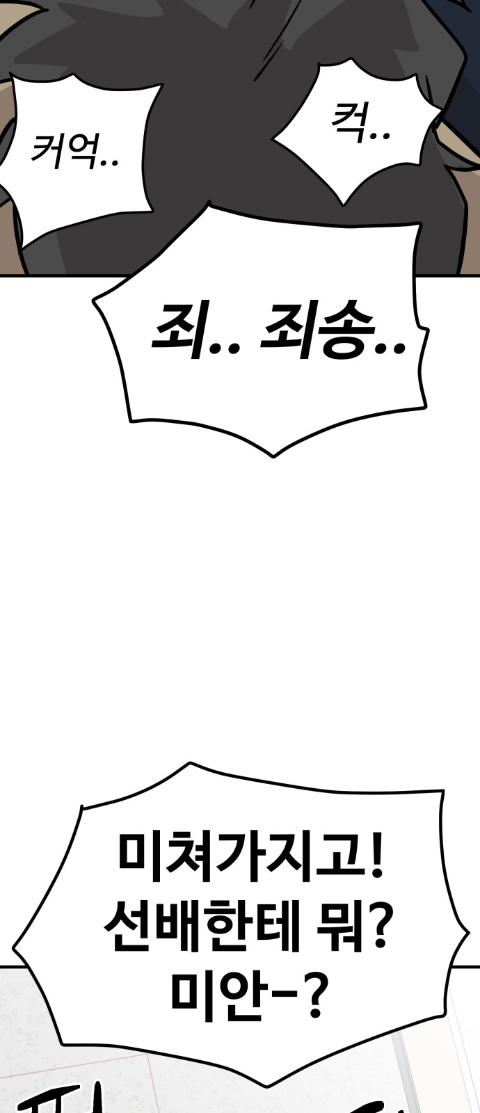 91 페이지