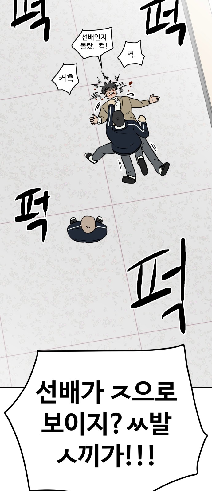 92 페이지