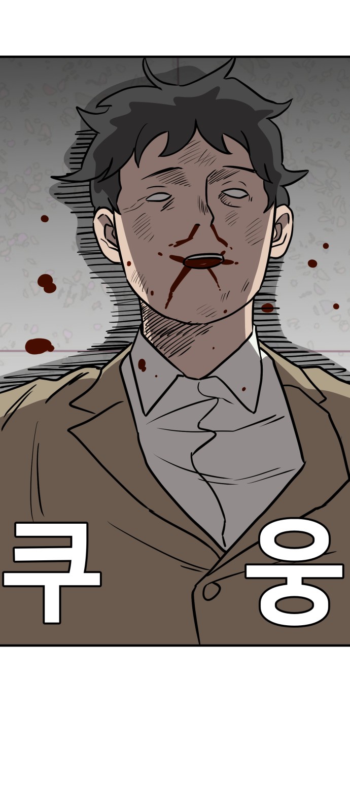 94 페이지