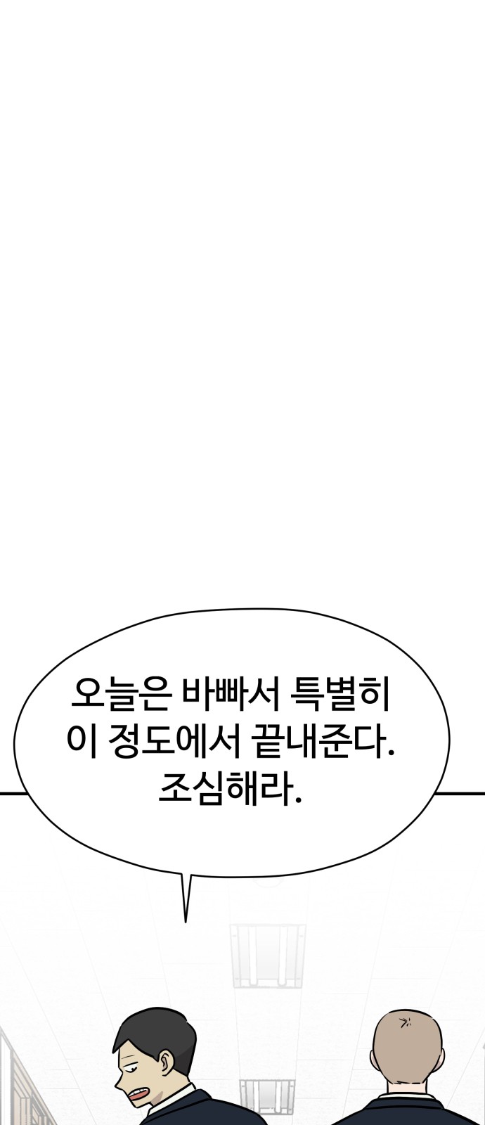 95 페이지