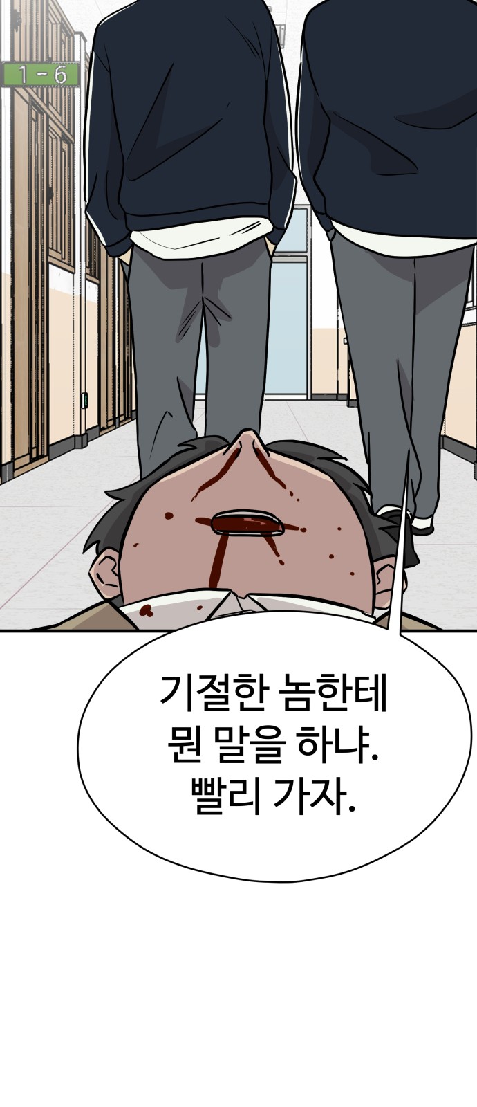 96 페이지