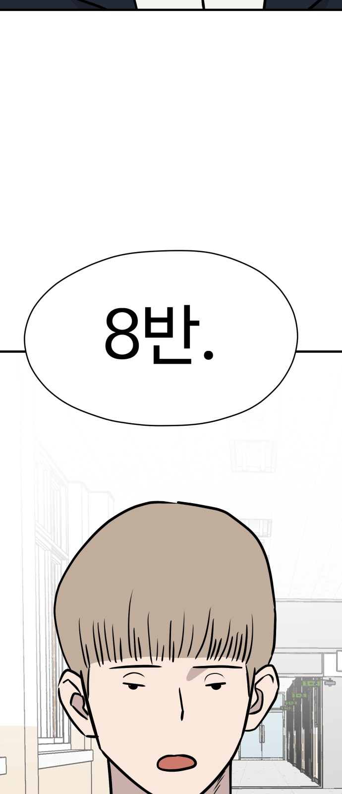 98 페이지