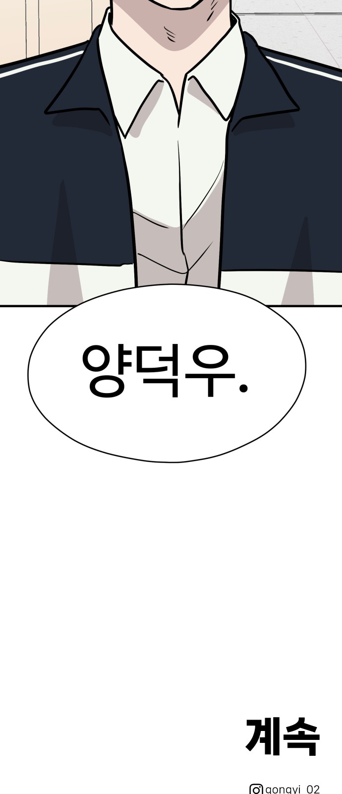 99 페이지