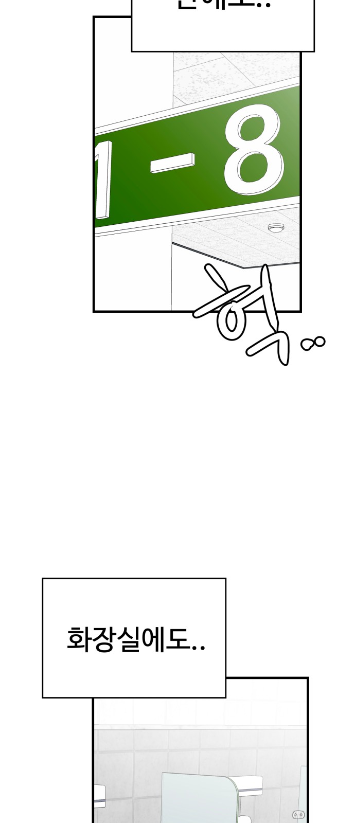 100 페이지
