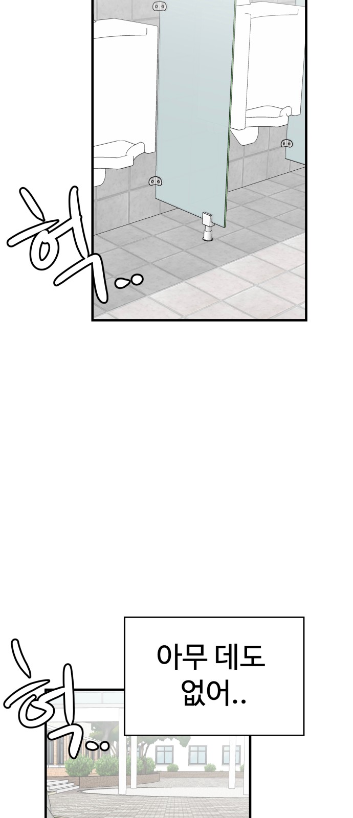 101 페이지