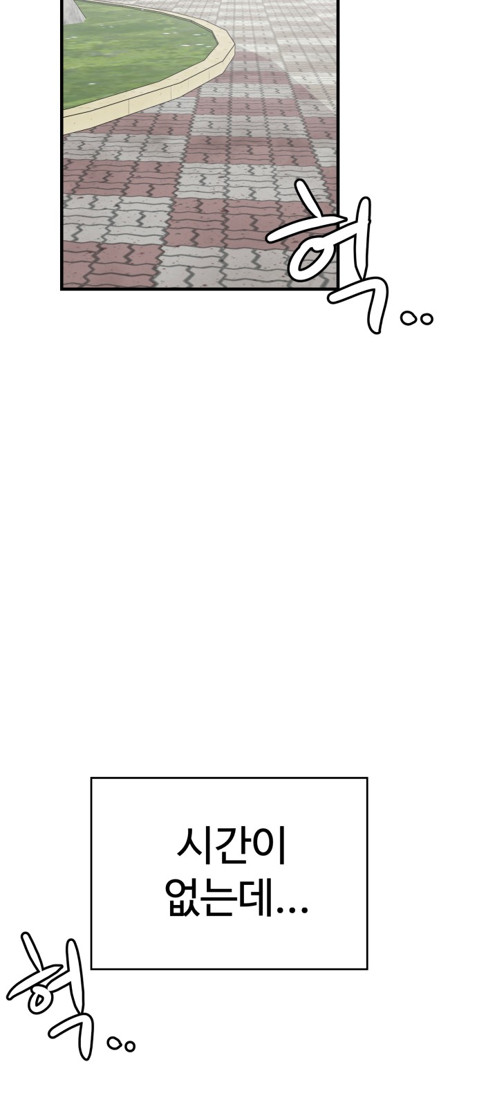 102 페이지