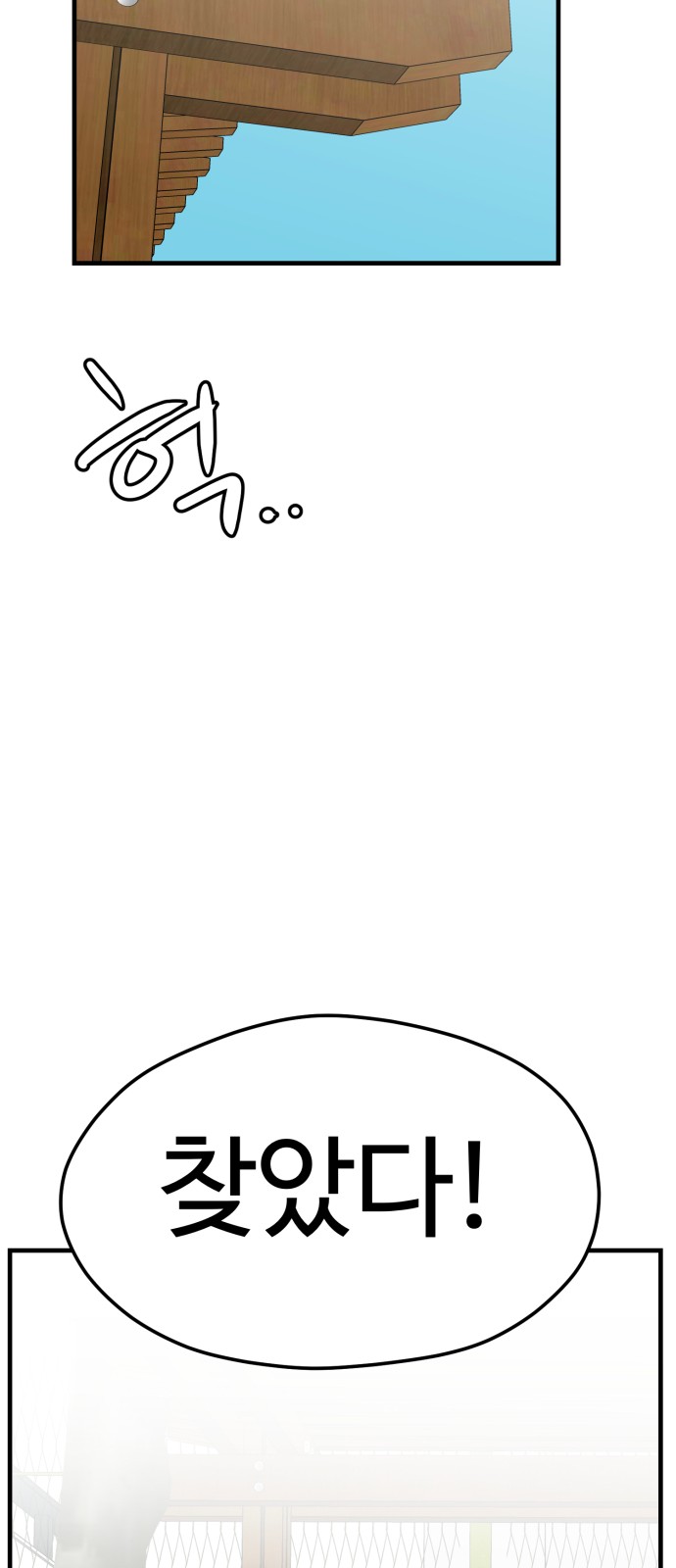 104 페이지